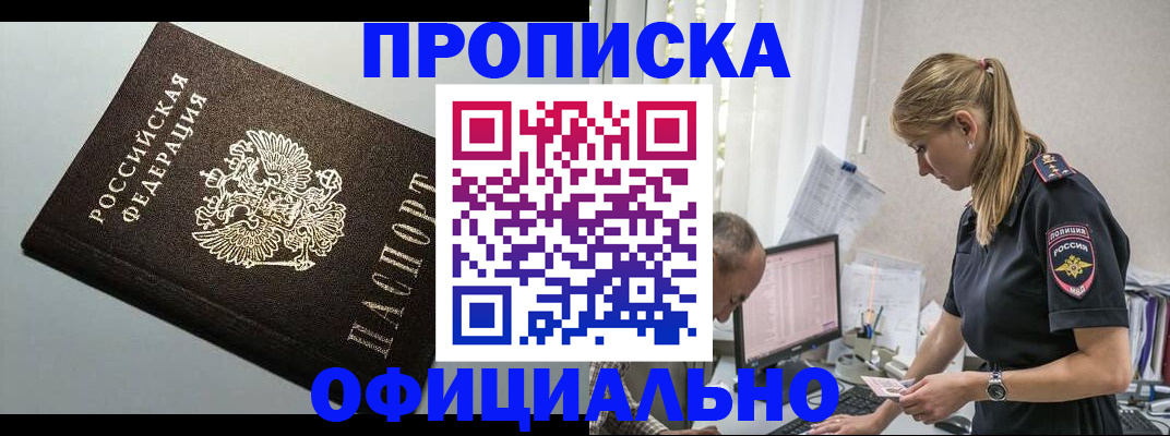 пропишу в квартире в Симе