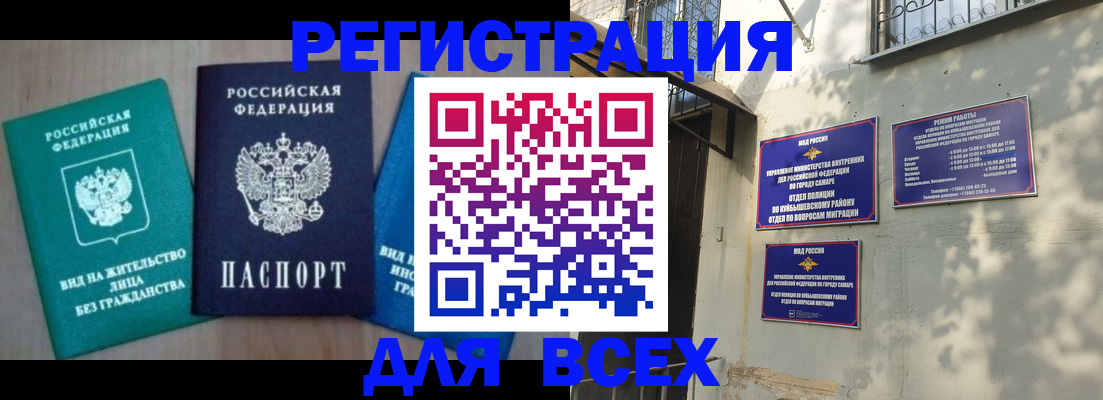 где прописаться в Симе