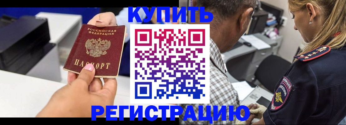 регистрация для дет. сада в Симе