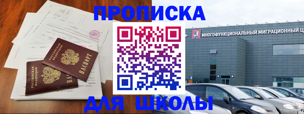 временная регистрация надежно в Симе